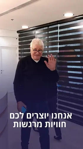 מיתוג והתאמה אישית מלאה מיוצר בישראל!